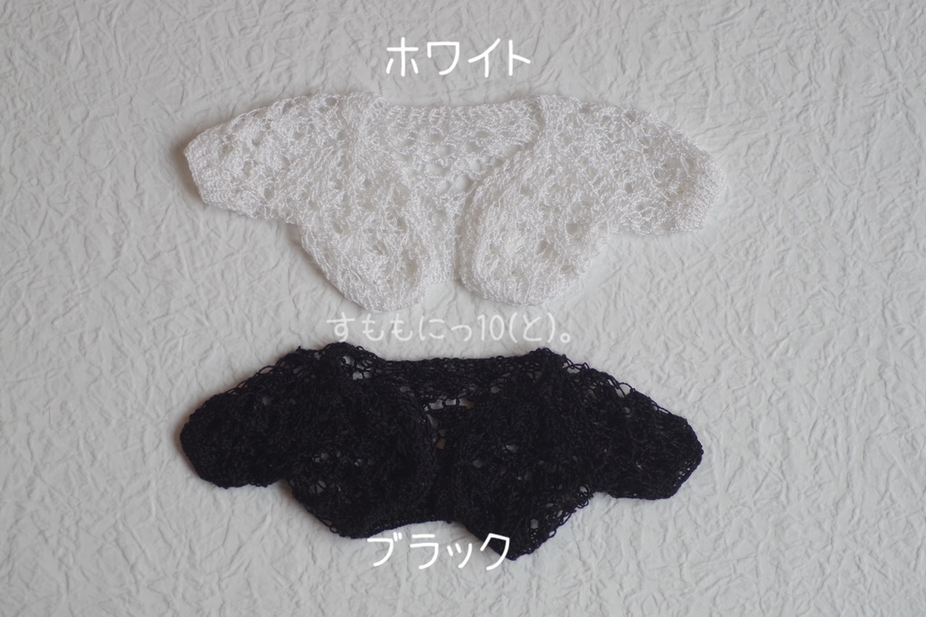 さらりと、すかしサマーカーディガン