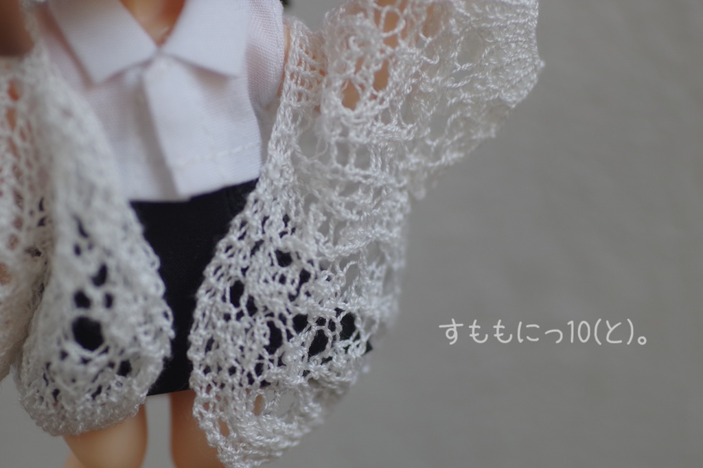 さらりと、すかしサマーカーディガン