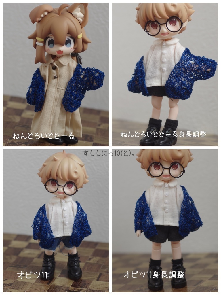 手染めシルクな、サマーカーディガン