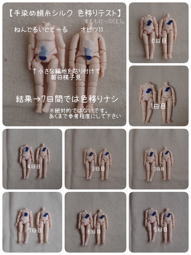 手染めシルクな、サマーカーディガン