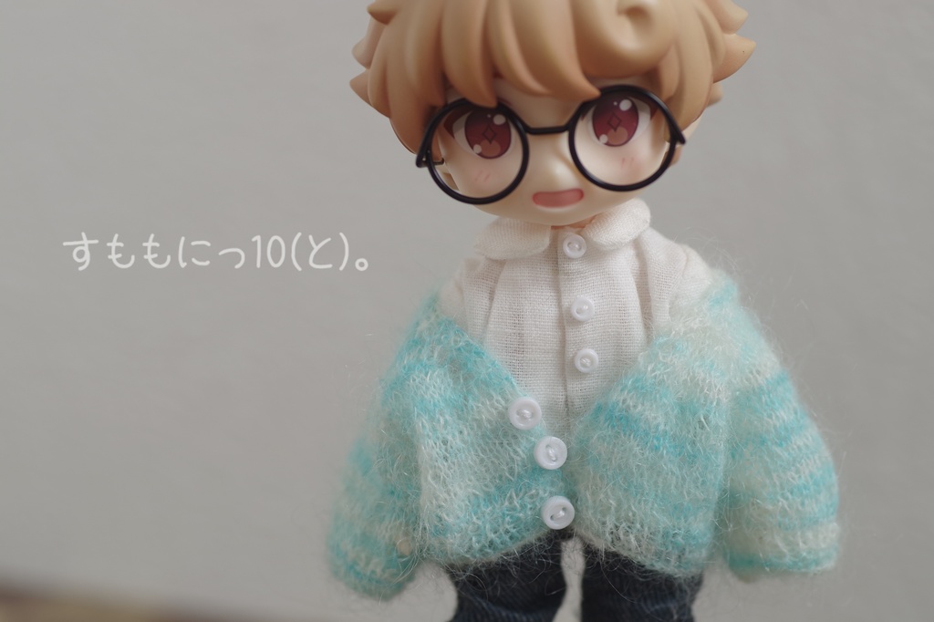 手染めモヘヤな、ゆるカーディガン