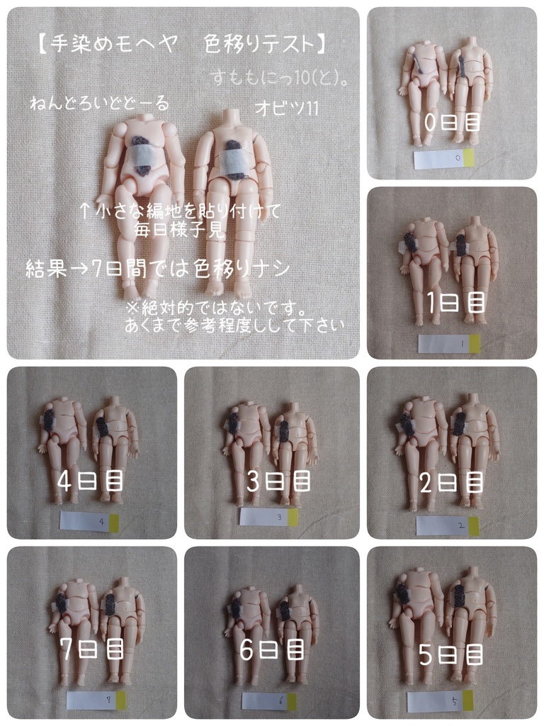 手染めモヘヤな、ゆるカーディガン