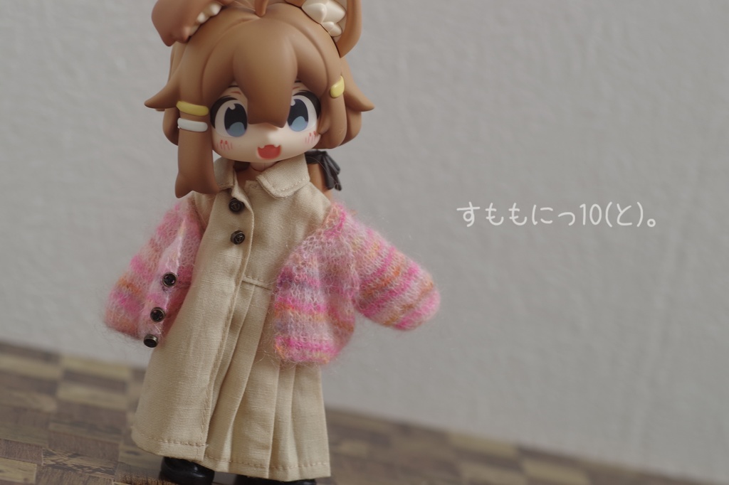 手染めモヘヤな、ゆるカーディガン