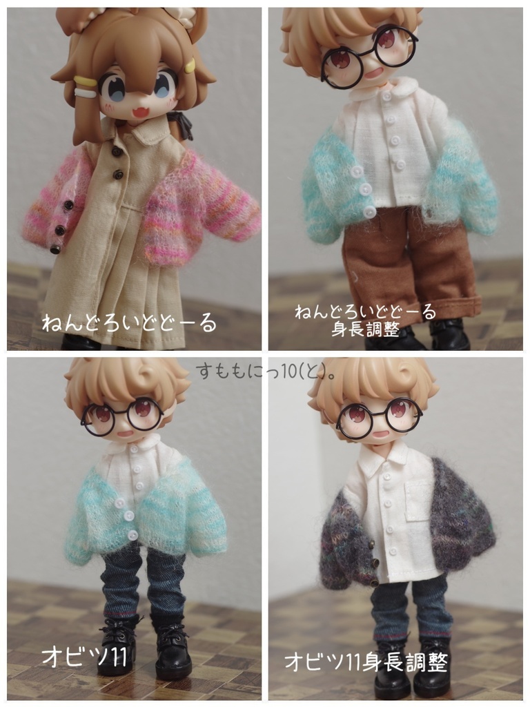 手染めモヘヤな、ゆるカーディガン