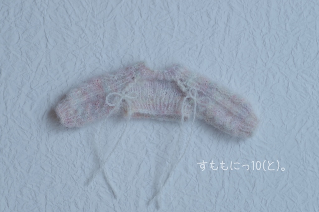 もっと!ふんわり、ばるーんアランセーター