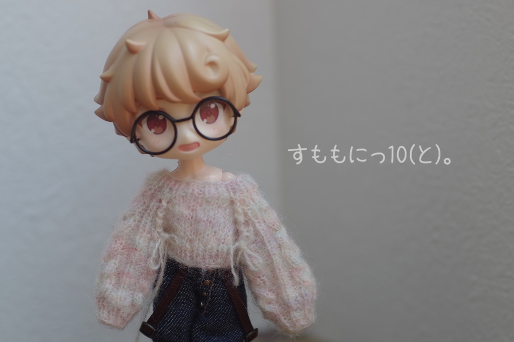 もっと!ふんわり、ばるーんアランセーター