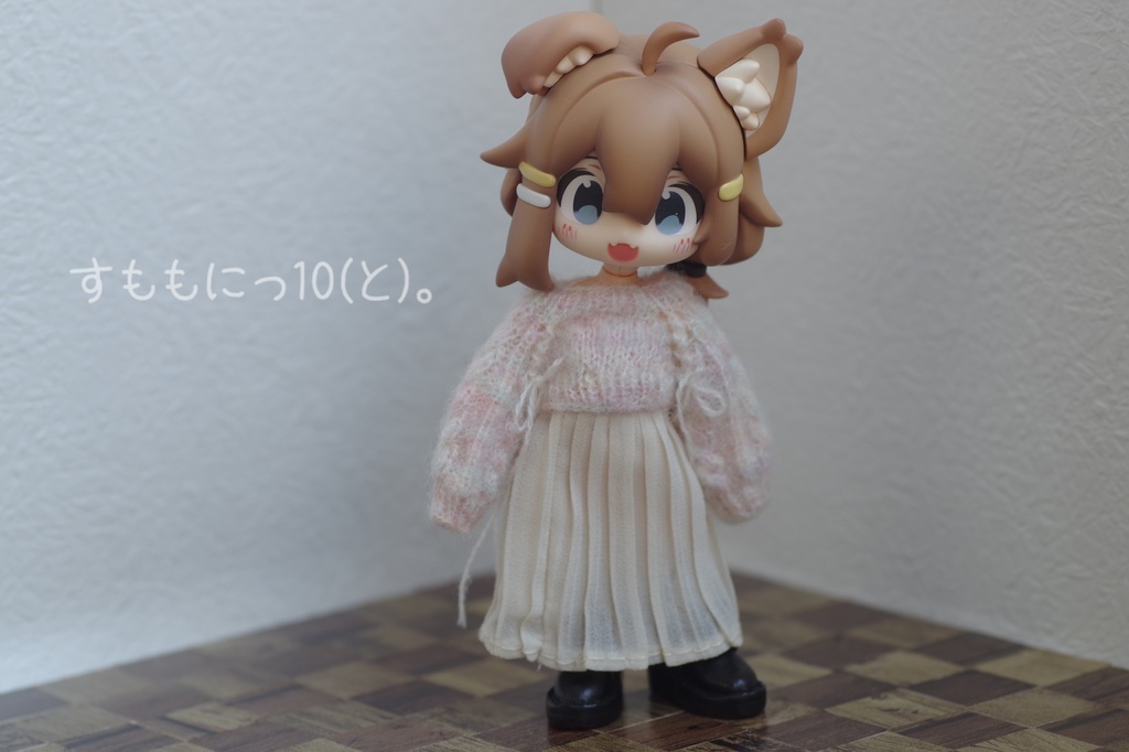 もっと!ふんわり、ばるーんアランセーター