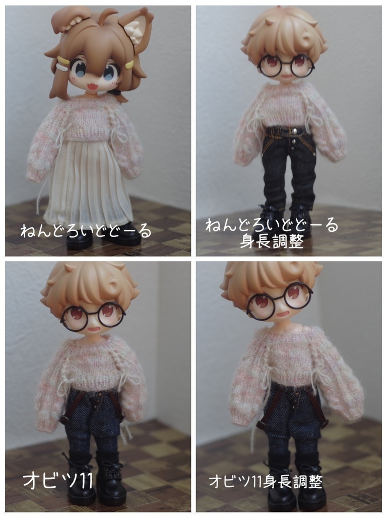 もっと!ふんわり、ばるーんアランセーター