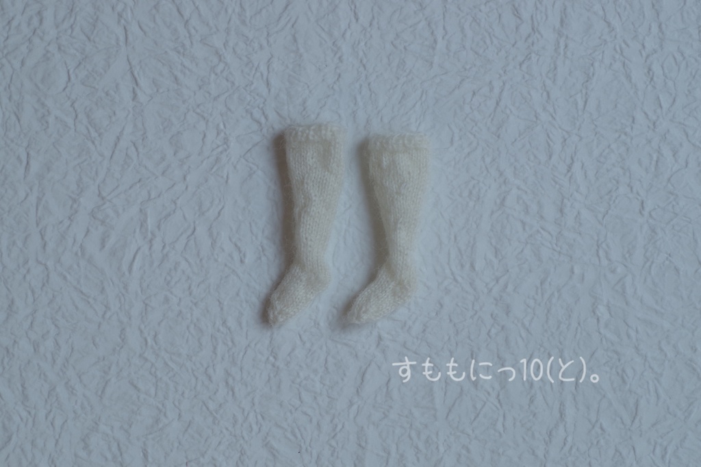 くしゅくしゅ、ルーズソックス