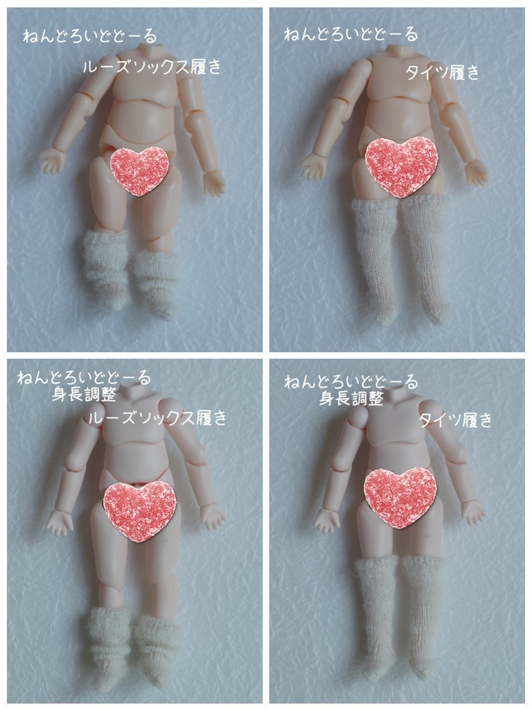 くしゅくしゅ、ルーズソックス