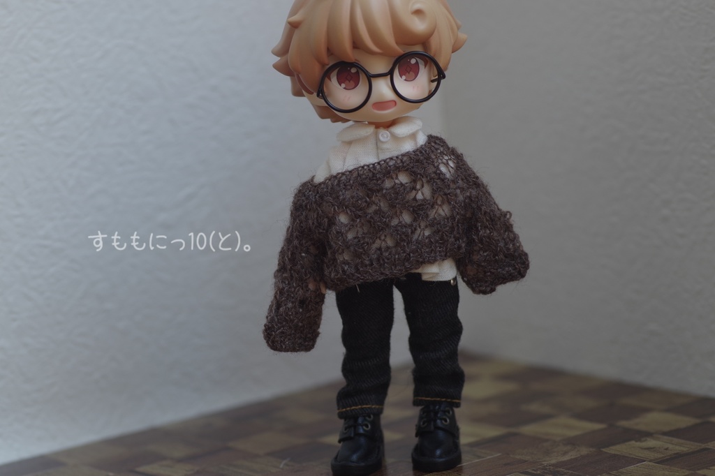 もっと!かさねぎ、ゆるセーターせっと