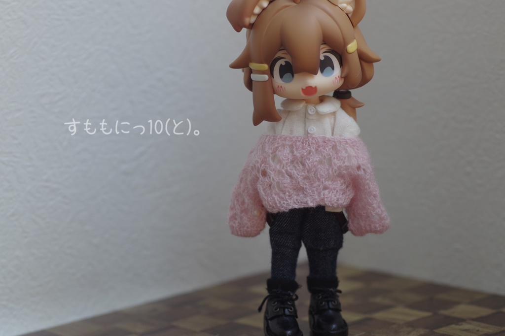 もっと!かさねぎ、ゆるセーターせっと