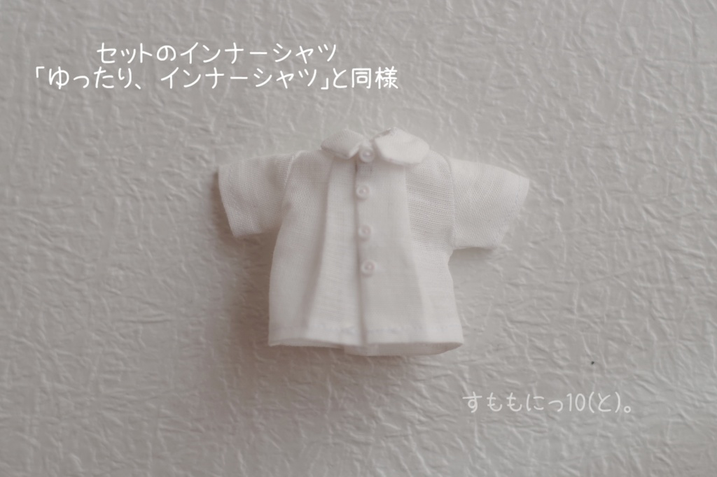 もっと!かさねぎ、ゆるセーターせっと