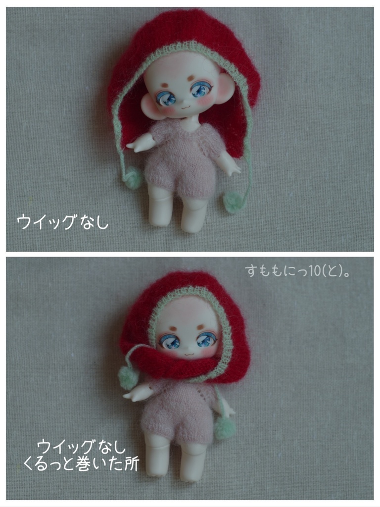 いちごみるくな、つなぎセット(子犬わたあめ用)