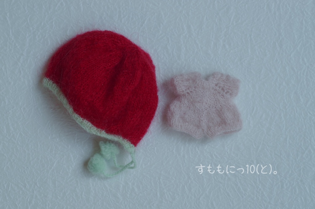 いちごみるくな、つなぎセット(子犬わたあめ用)