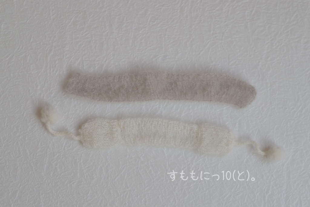 くるふわ、ネックあったかセット