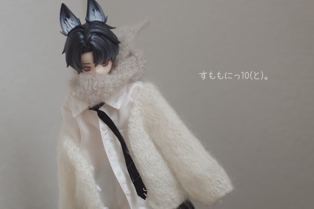 くるん、もふもふマフラー(シチリアの追憶対応)