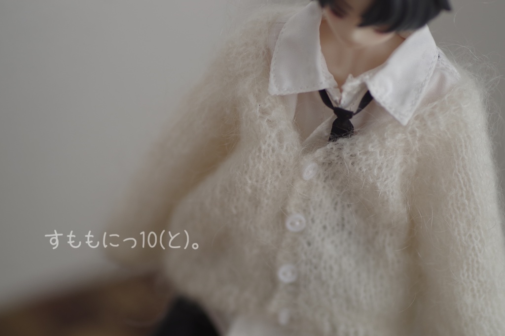 しんぷる、ゆるっとカーディガン【シチリアの追憶ver.】