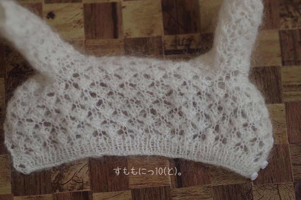 ほわほわ、すかしカーディガン【シチリアの追憶ver.】