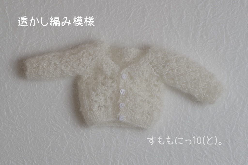 2025秋の受注ページ【すももにっ10(と)。】