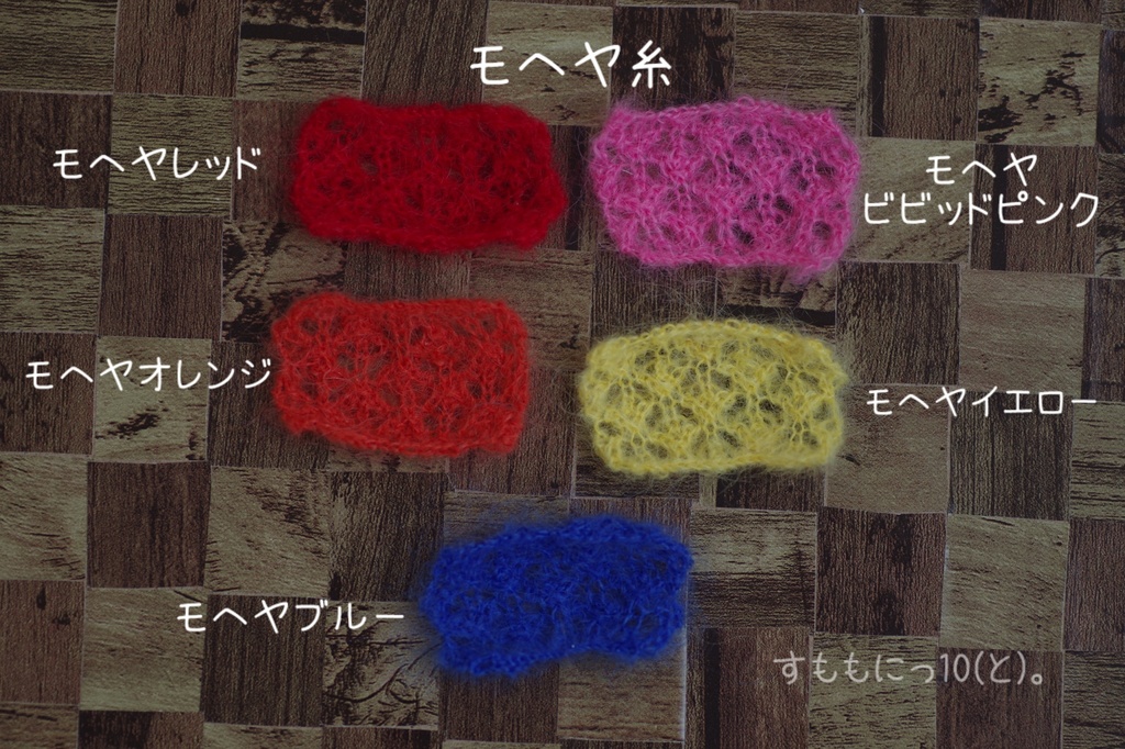 2025秋の受注ページ【すももにっ10(と)。】