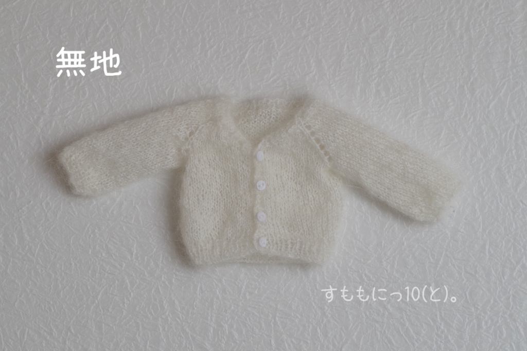 2025秋の受注ページ【すももにっ10(と)。】