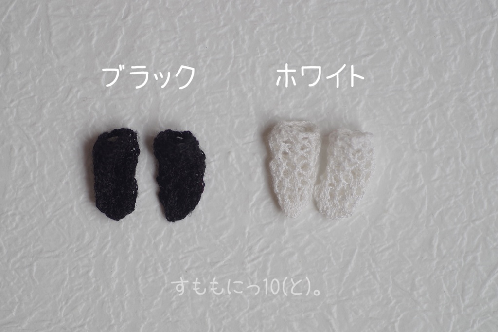 がーりー、レーシー靴下