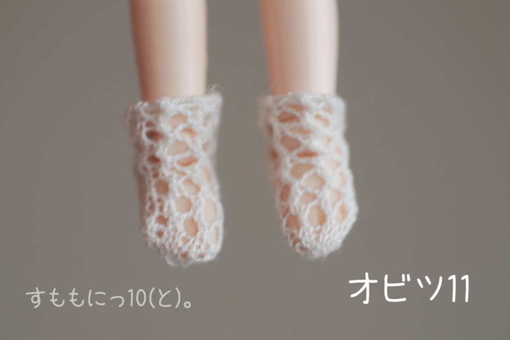 がーりー、レーシー靴下