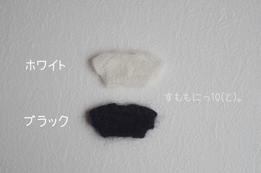 ゆる、かさねぎセーター(半袖)