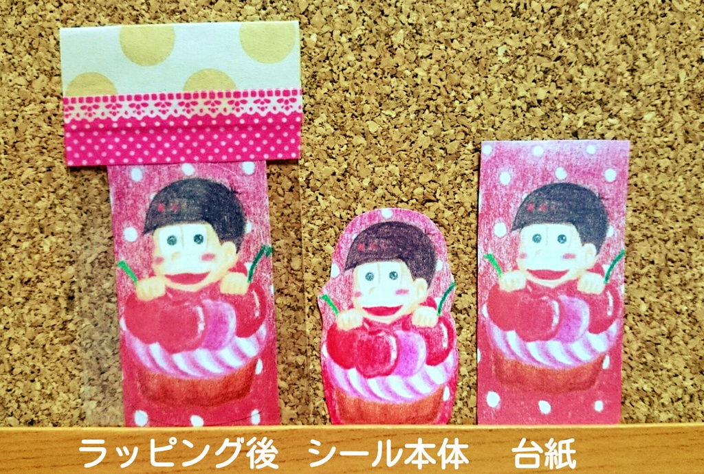 おそ松さんタルトステッカー