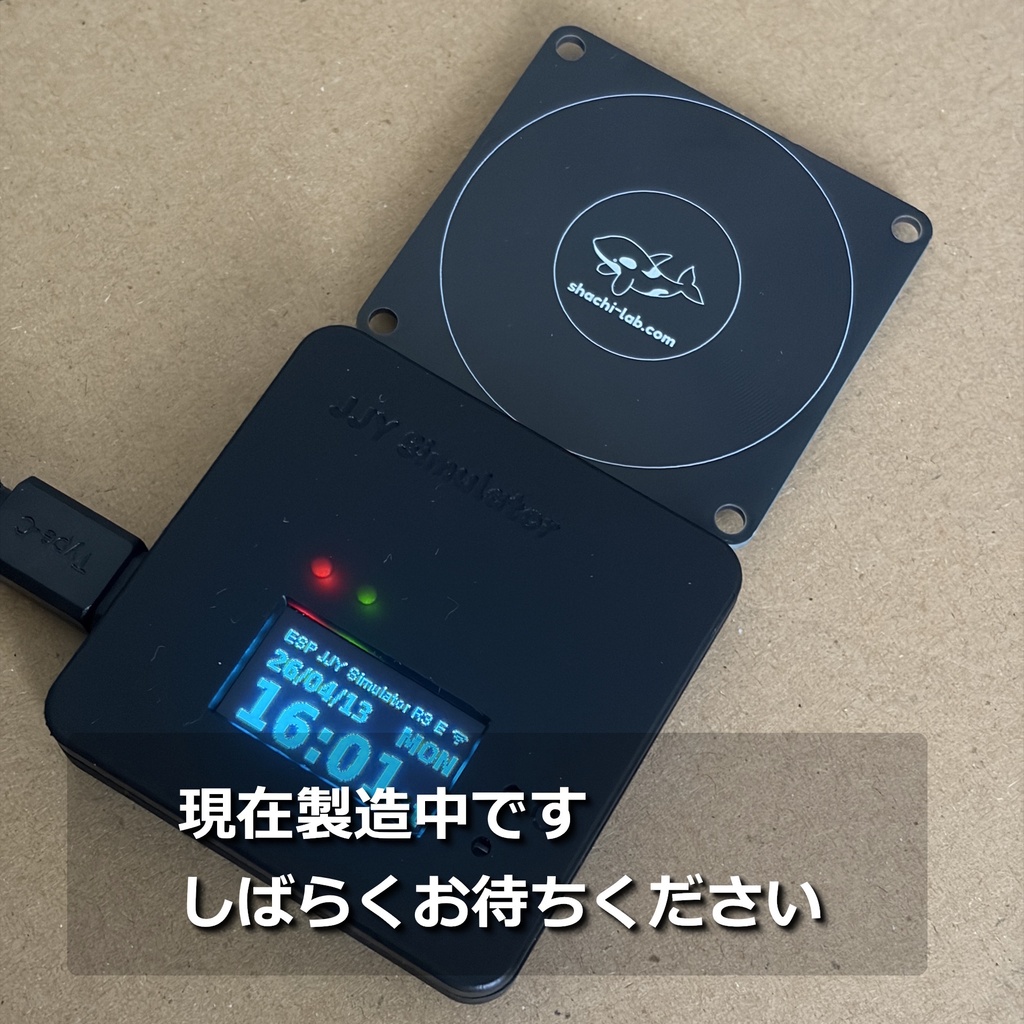 JJY-SIM 電波時計用シミュレーター（ケース入り完成品）