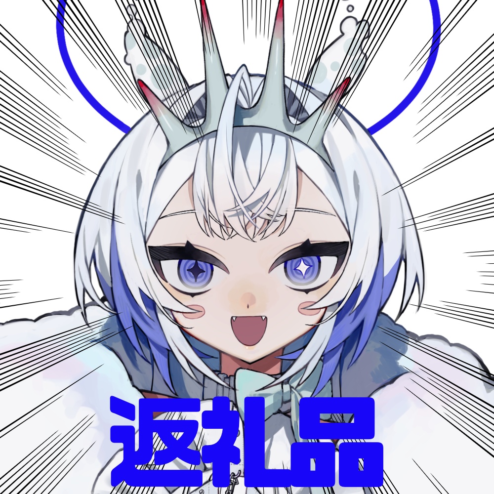 匿名配送用(あんしんBOOTHパック)