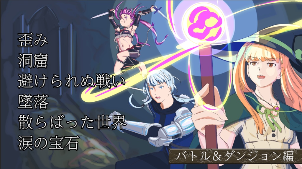 ゲームBGM用13曲詰め合わせ