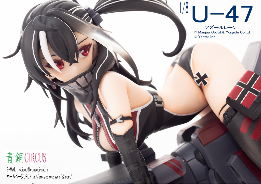 (今後はアップデートした「クラシック版」をどうぞ)■1/8 アズールレーン U-47