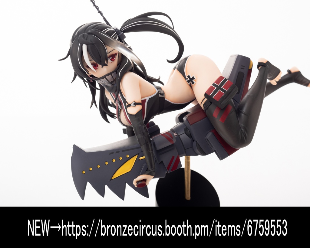最終在庫×1個（今後はアップデートした「クラシック版」をどうぞ）■1/8　アズールレーン　U-47