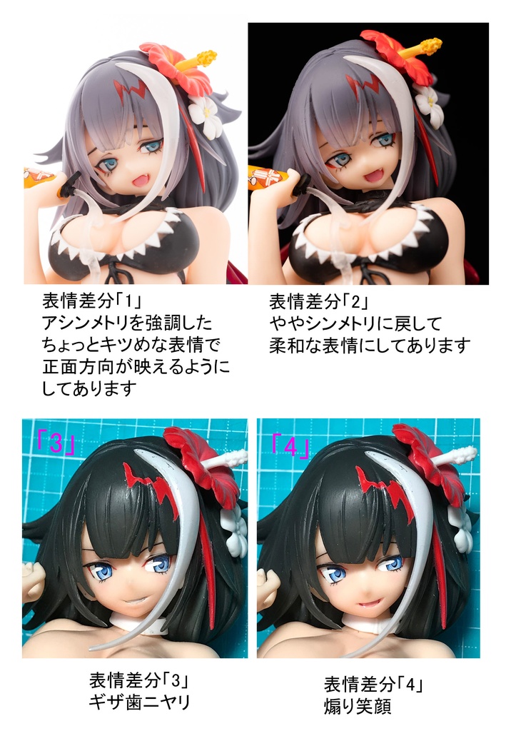 生産終了■アズールレーン ドイッチュラント(DX版) 1/7ガレージキット