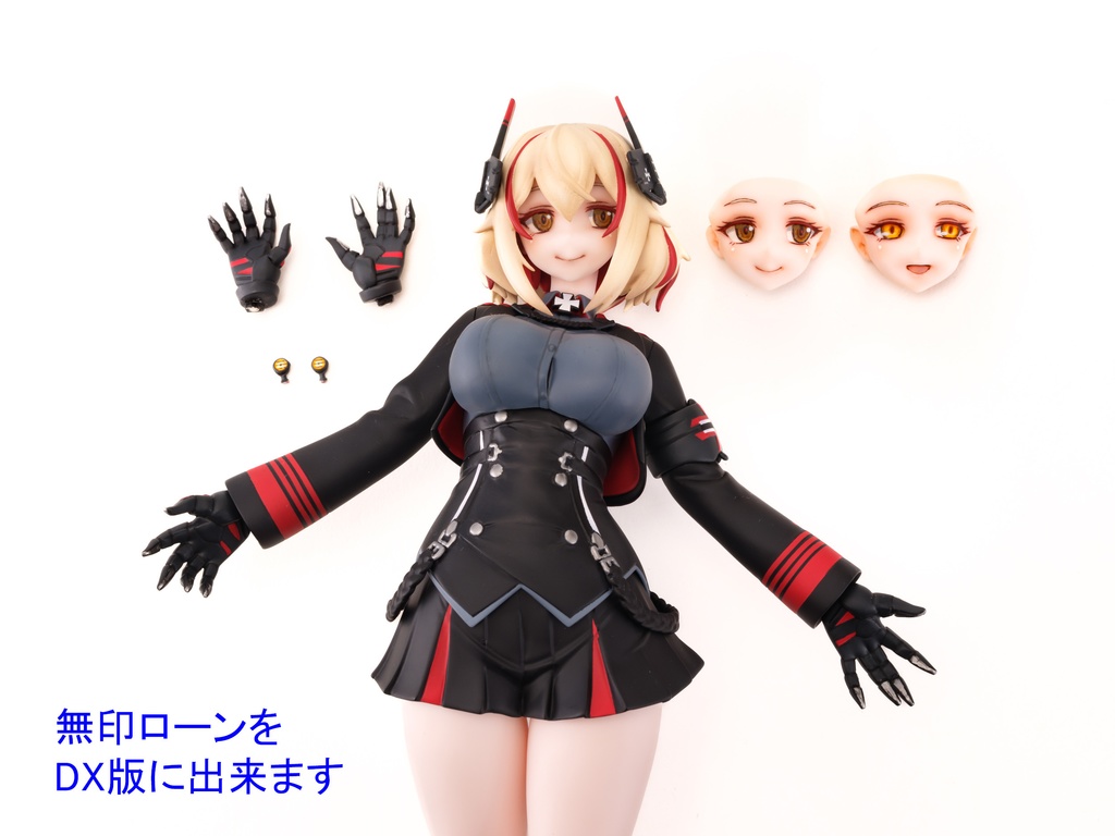 アズールレーン ローン用 ディティールアップパーツ Bronzecircus Booth