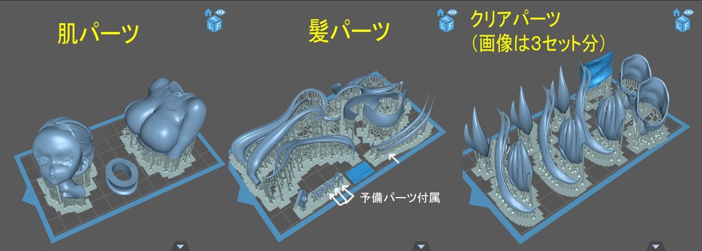 ■アズールレーン U-47胸像 1/7ガレージキット