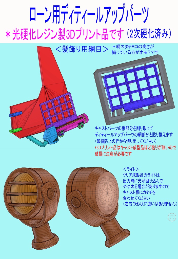 ■「 ローン(DX・改修版)」 アズールレーン 1/7ガレージキット