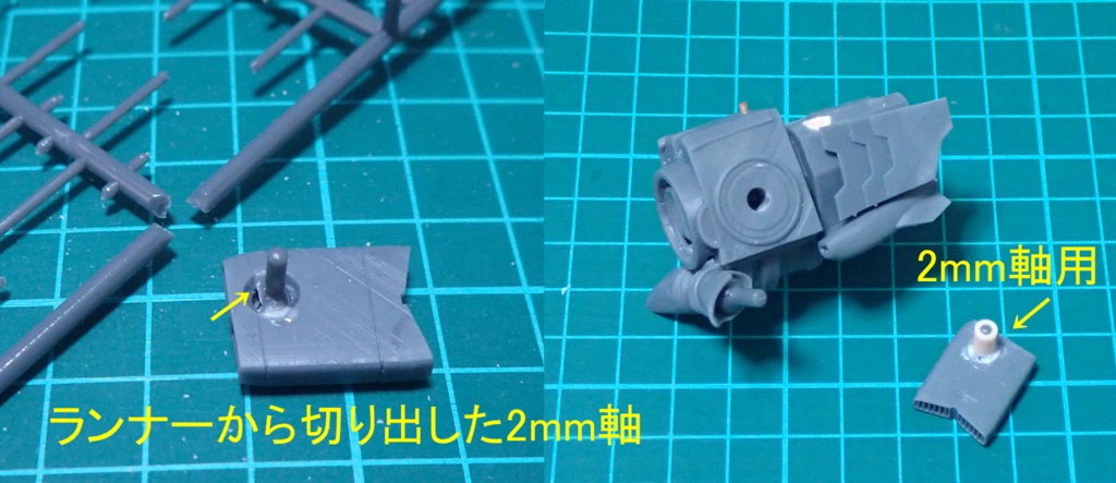 ■U-47 可動艤装 1/12ガレージキット(3Dプリント版)