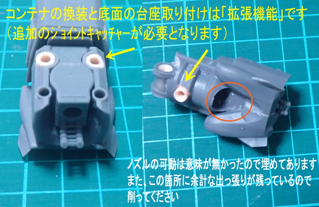 ■U-47 可動艤装 1/12ガレージキット(3Dプリント版)