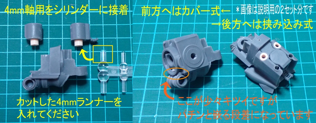 ■U-47 可動艤装 1/12ガレージキット(3Dプリント版)