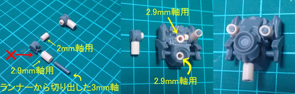 ■U-47 可動艤装 1/12ガレージキット(3Dプリント版)