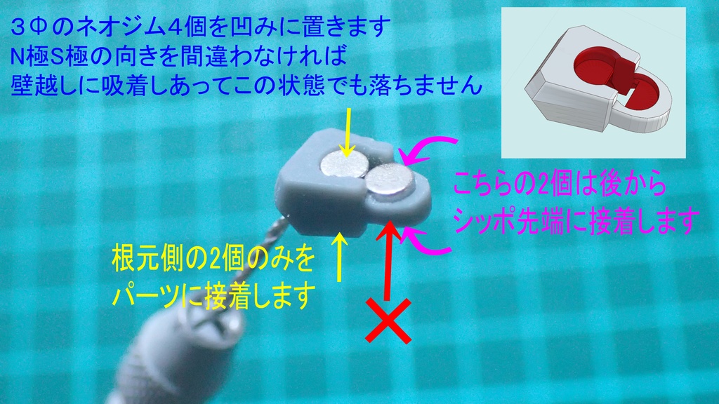 ■U-47 可動艤装 1/12ガレージキット(3Dプリント版)