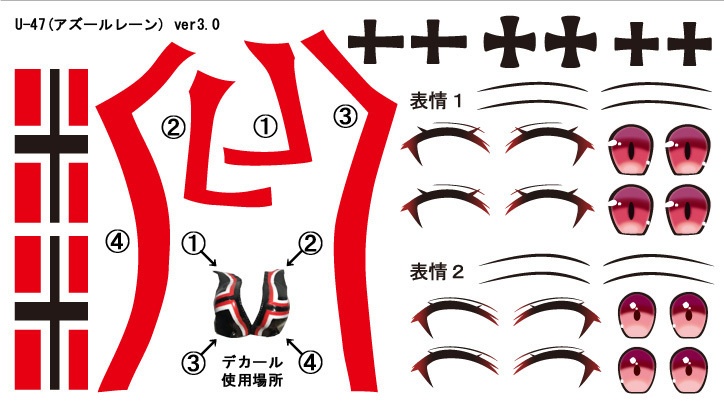 生産終了・最終在庫■アズールレーン U-47 ver.3 1/6ガレージキット