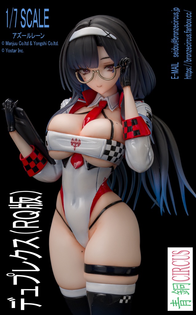次回の補充は夏WF以降です■アズールレーン デュプレクス(RQ版) 1/7ガレージキット