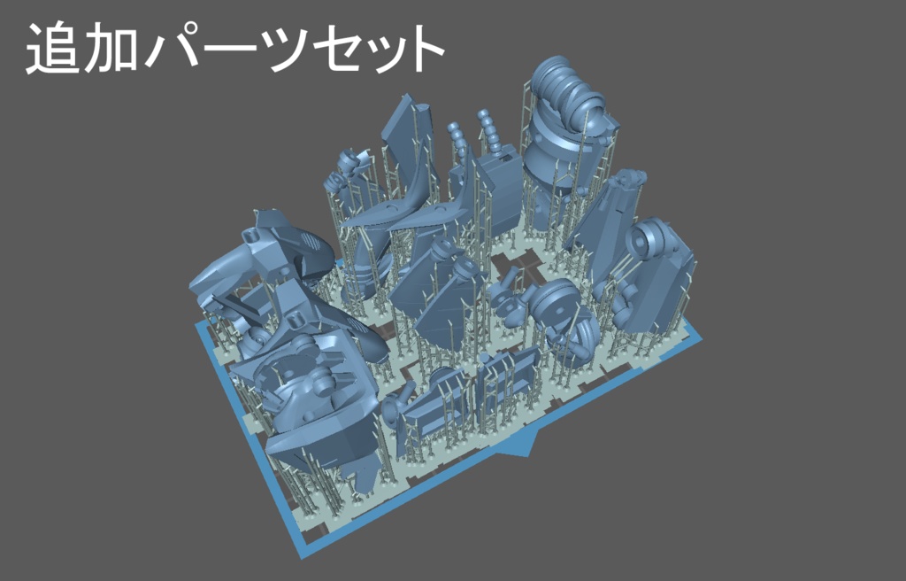 ■アズールレーン 1/8U-47 艤装 ガレージキット(3Dプリント版)