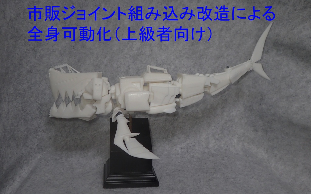 ■アズールレーン 1/8U-47 艤装 ガレージキット(3Dプリント版)