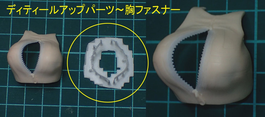 ■アズールレーン ガレージキット用ディティールアップパーツ