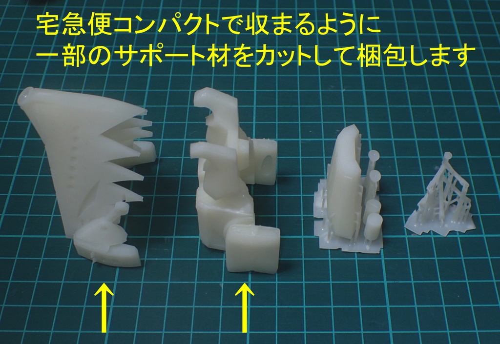 ■アズールレーン 1/8U-47用 艤装台座(3Dプリント版)